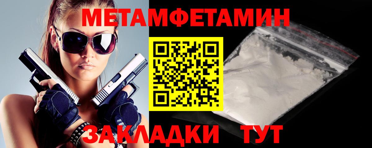 АМФЕТАМИН Розовый Москва