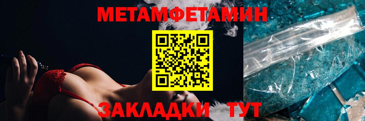 АМФЕТАМИН Розовый  Вход с VPN  АМФЕТАМИН  АМФЕТАМИН  Москва 