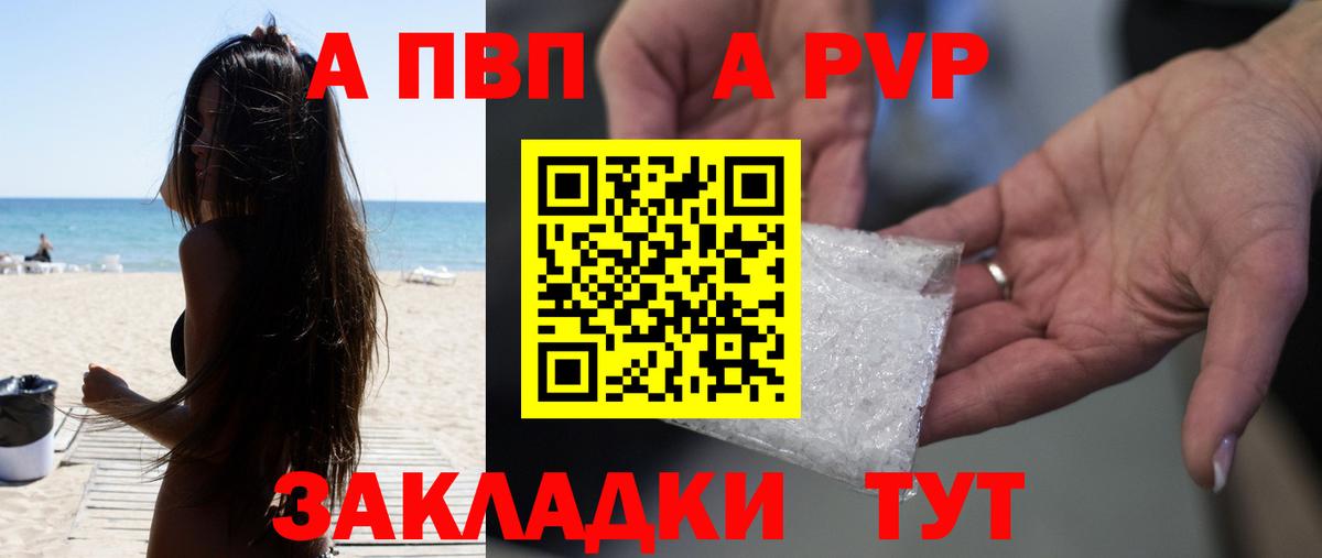 Альфа ПВП СК КРИС Москва