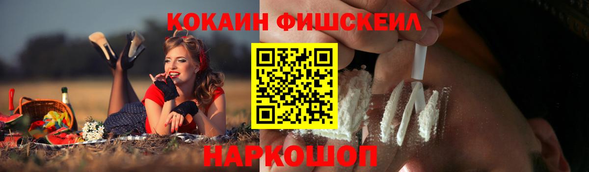 Москва  Cocaine 98%  Cocaine Перу  Вход с VPN 