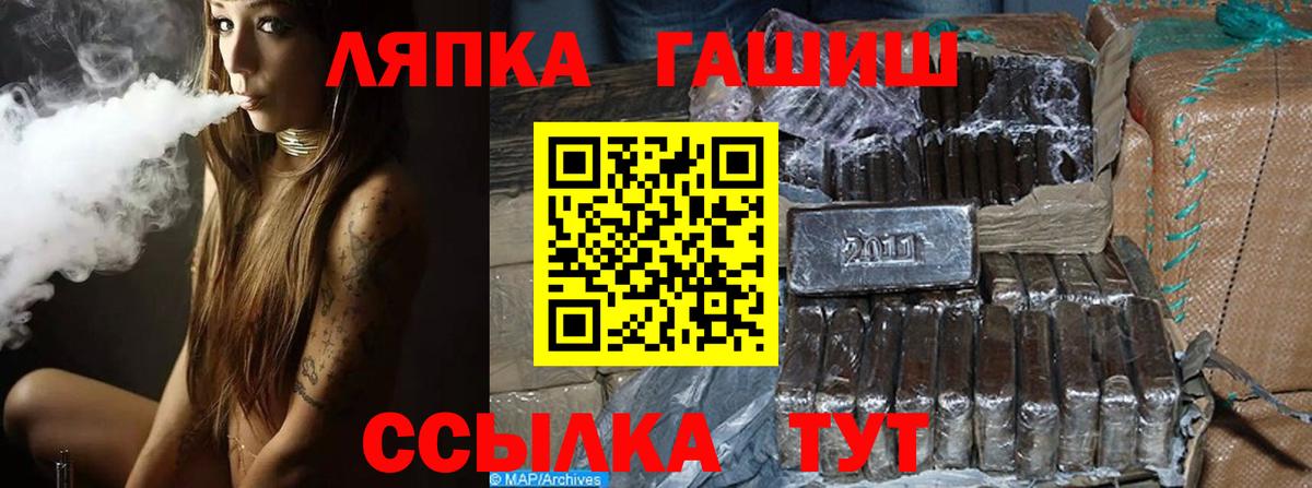 Гашиш 40% ТГК Москва