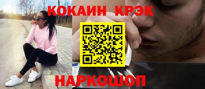 кокс Свободный
