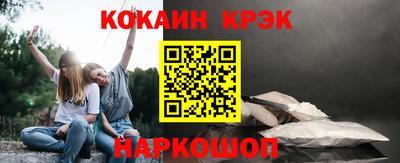 прущие грибы Северобайкальск