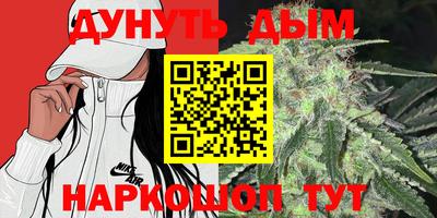 прущие грибы Северобайкальск