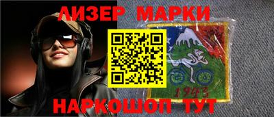 прущие грибы Северобайкальск