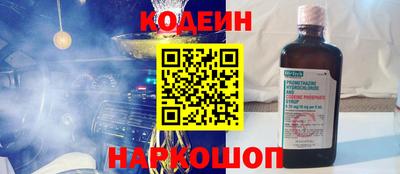 прущие грибы Северобайкальск