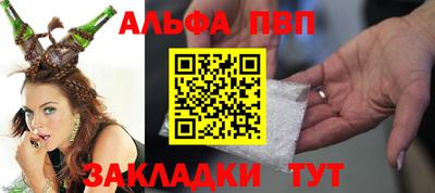 прущие грибы Северобайкальск