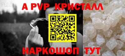 прущие грибы Северобайкальск
