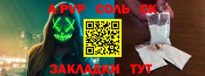 прущие грибы Северобайкальск