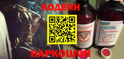 прущие грибы Северобайкальск