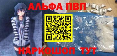 прущие грибы Северобайкальск