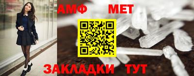 прущие грибы Северобайкальск