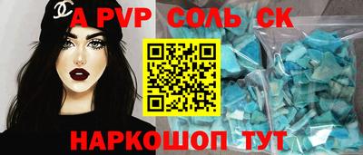 кокс Свободный