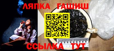 прущие грибы Северобайкальск