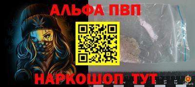 apvp Севастополь