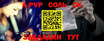 прущие грибы Северобайкальск