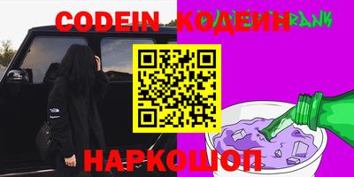 кокс Свободный