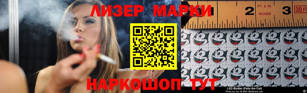 LSD-25 экстази  LSD-25 экстази ecstasy  Лсд 25 экстази кислота  Вход с VPN  MEGA маркетплейс  Москва 