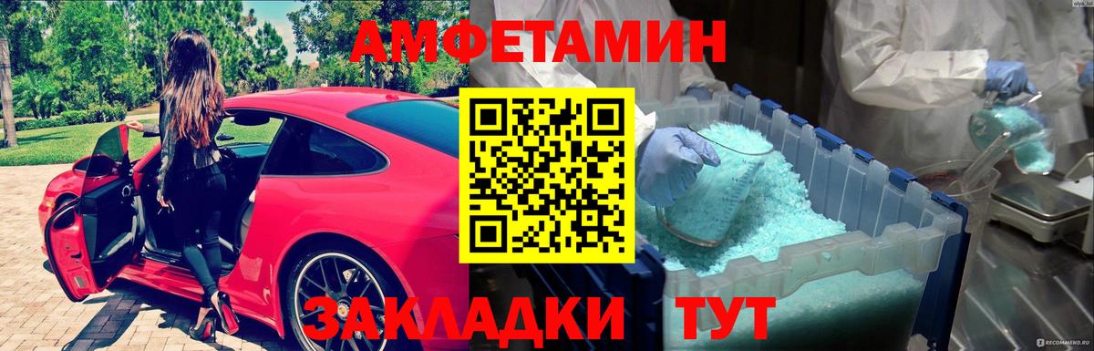Метамфетамин  Первитин Methamphetamine  Вход с VPN  Москва 