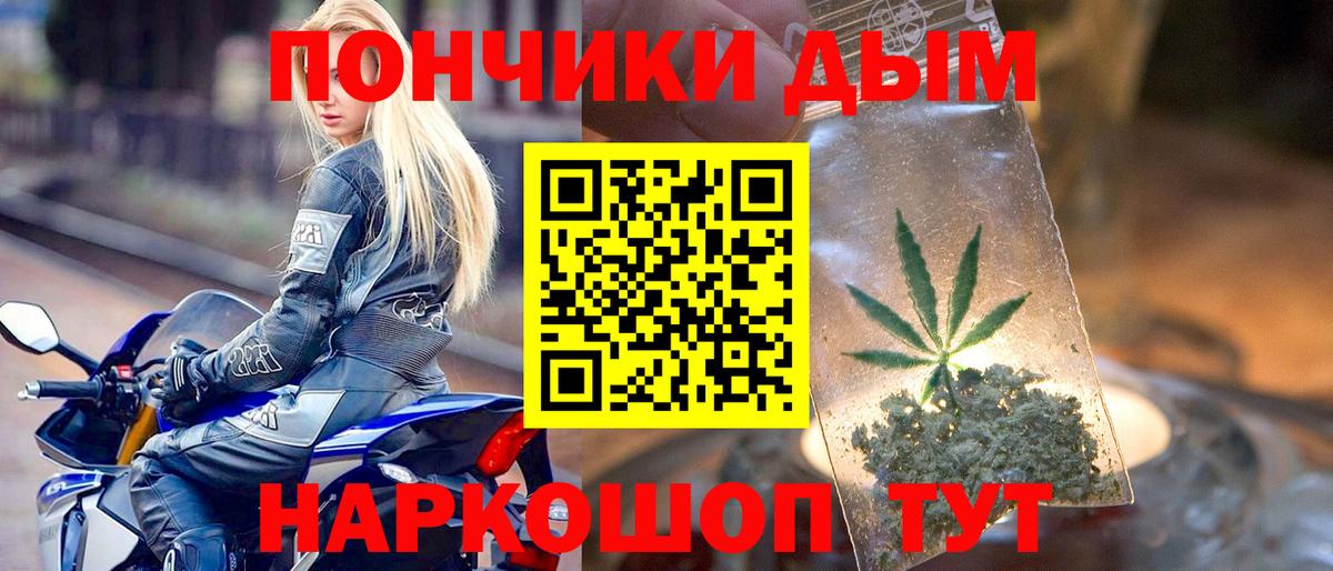 МАРИХУАНА тримм  Бошки Шишки AK-47  Бошки марихуана SATIVA & INDICA  Каннабис Amnesia  Москва  Вход с VPN 